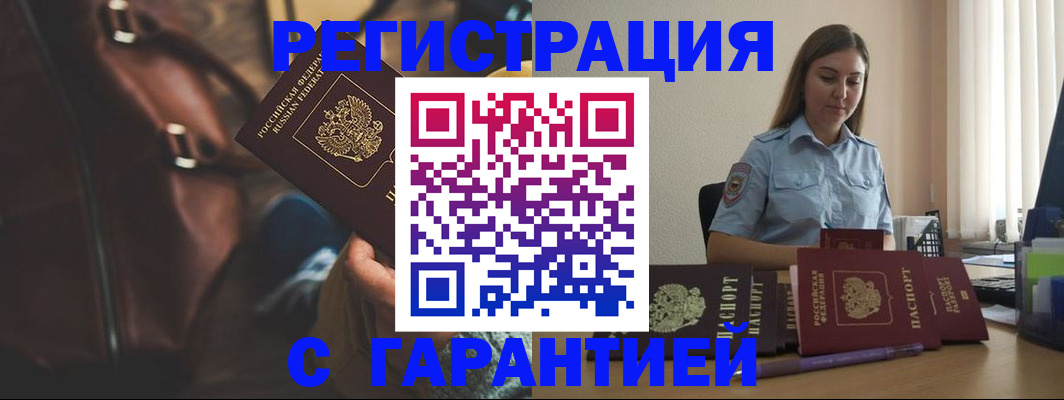 регистрация для дет. сада в Лосино-Петровском